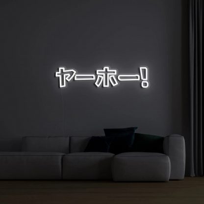 'Japan' Neon Sign - neonaffair