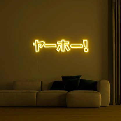 'Japan' Neon Sign - neonaffair