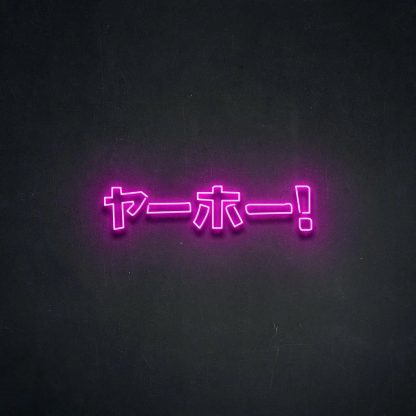 'Japan' Neon Sign - neonaffair