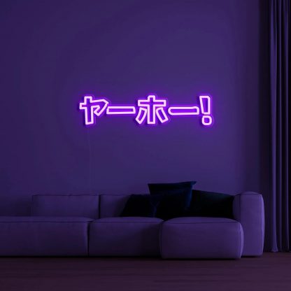 'Japan' Neon Sign - neonaffair