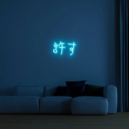 'Japo text' LED Neon Sign - neonaffair